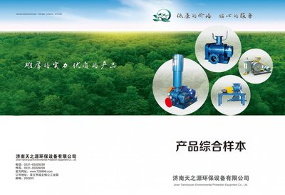 引領綠色未來 卓越環保產品與設備設計公司介紹